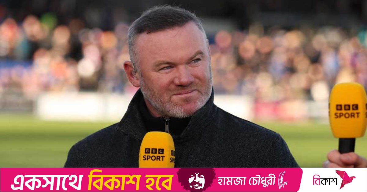 এক শর্তে ম্যানইউয়ের ডাগআউটে দাঁড়াতে প্রস্তুত রুনি 