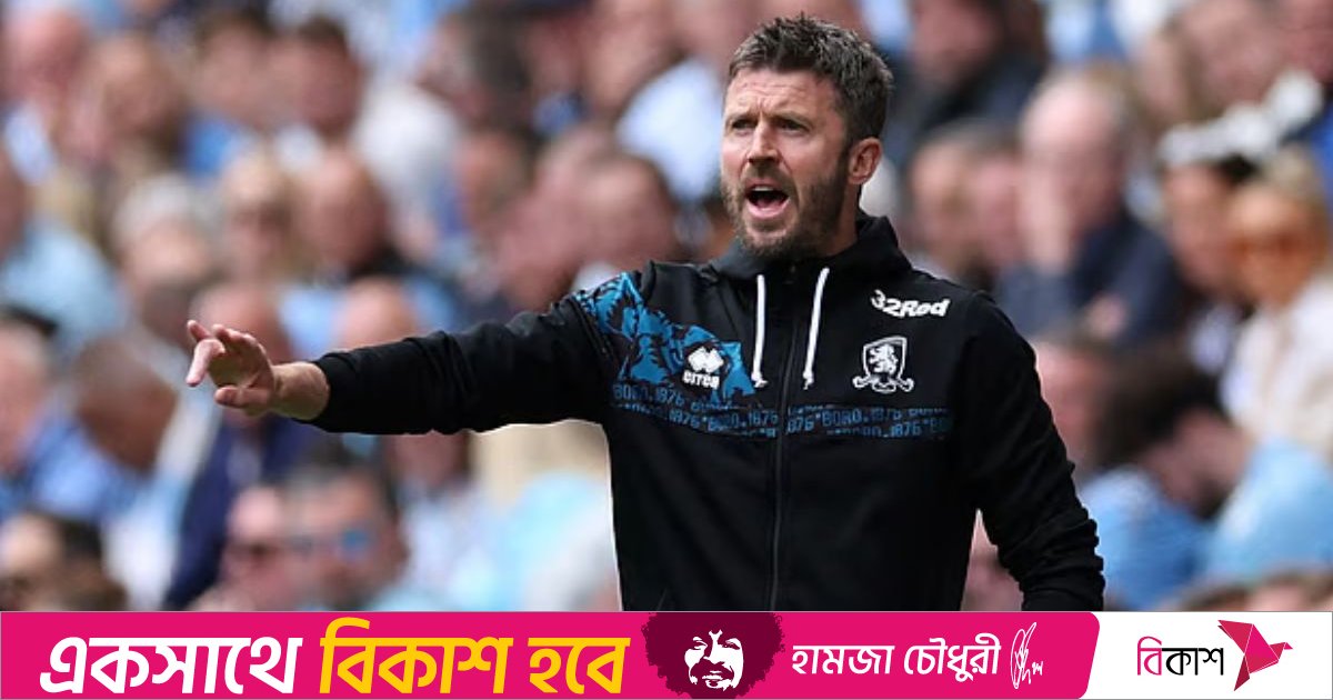 ম্যানচেস্টার ইউনাইটেডের নতুন কোচ ক্যারিক