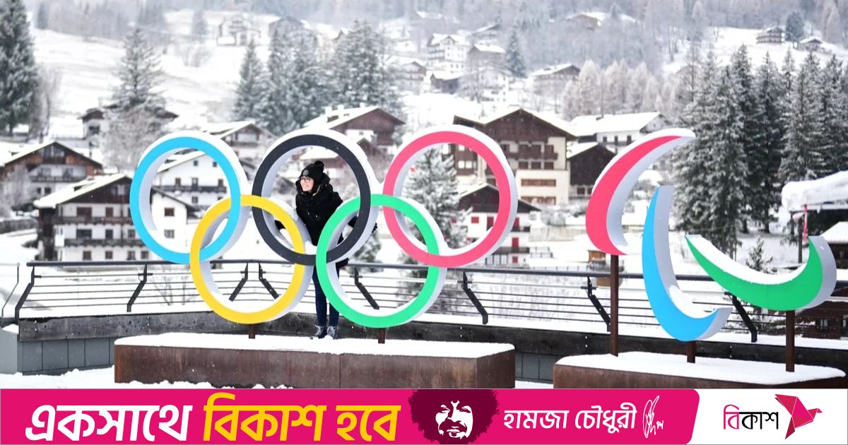 তীব্র ঠান্ডায় শীতকালীন অলিম্পিক নির্মাণস্থলে প্রহরীর মৃত্যু