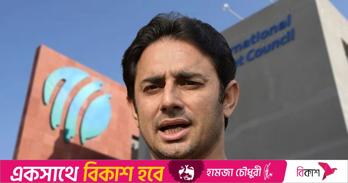 ভারতের প্রভাব মুক্ত না হতে পারলে আইসিসির থাকার দরকার কী—প্রশ্ন আজমলের 