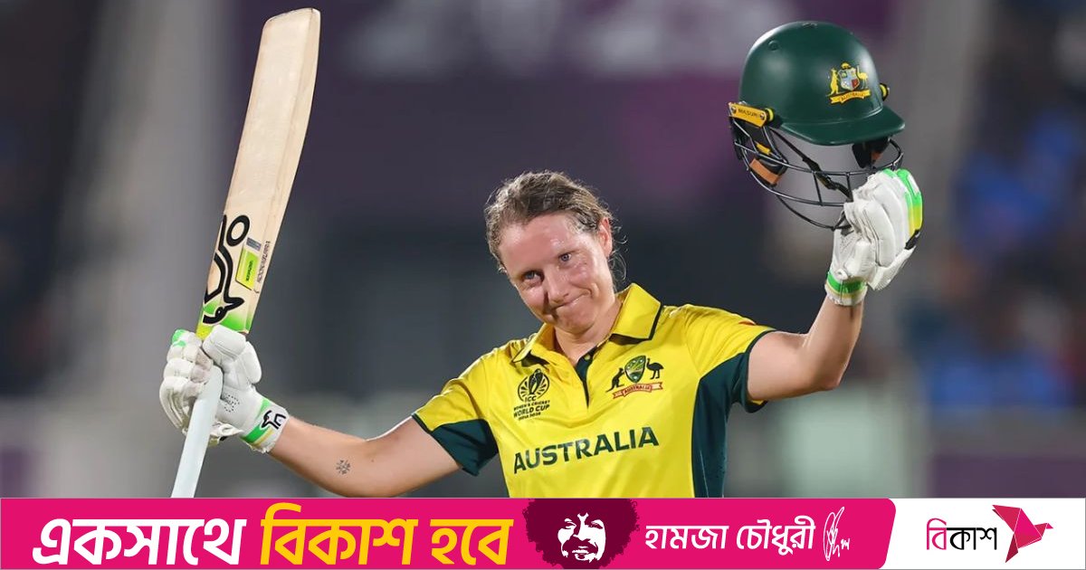 ক্রিকেটকে বিদায় বললেন ৮টি বিশ্বকাপজয়ী কিংবদন্তি হিলি