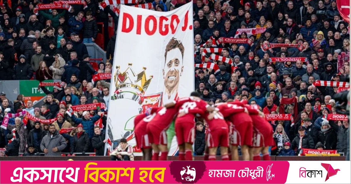 দিয়োগো জোতা-আন্দ্রে সিলভা বিশ্বকাপে পর্তুগালের প্রেরণার উৎস: ভিটিনিয়া