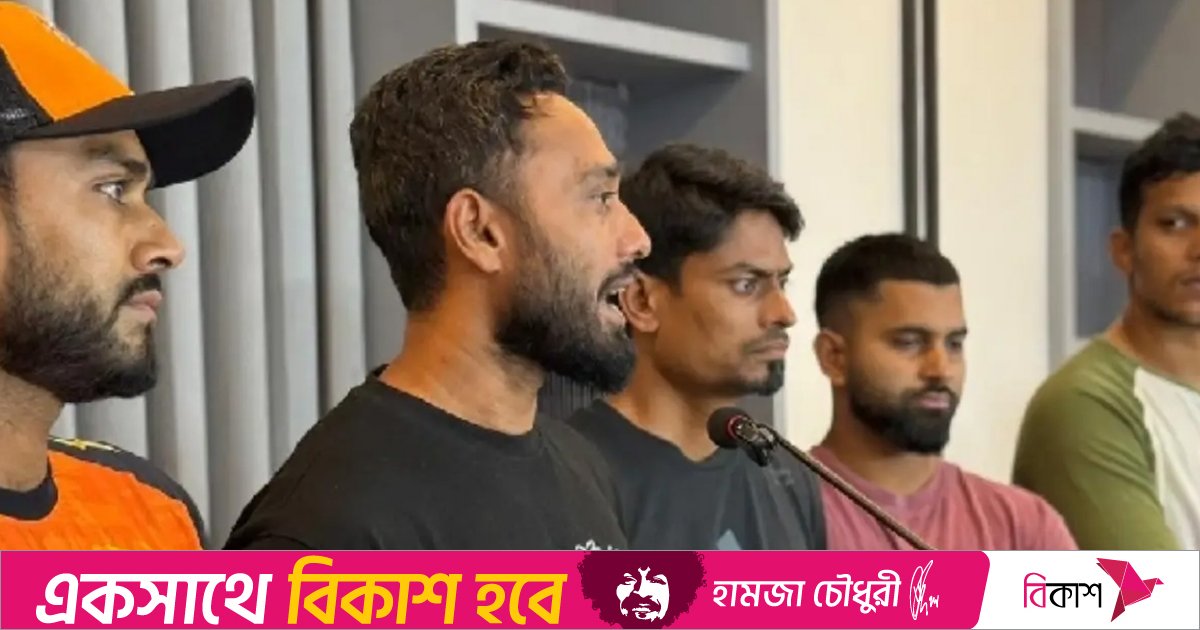 নাজমুলের পদত্যাগের দাবিতে জড়ো হচ্ছেন ক্রিকেটাররা, দুপুরে সংবাদ সম্মেলন