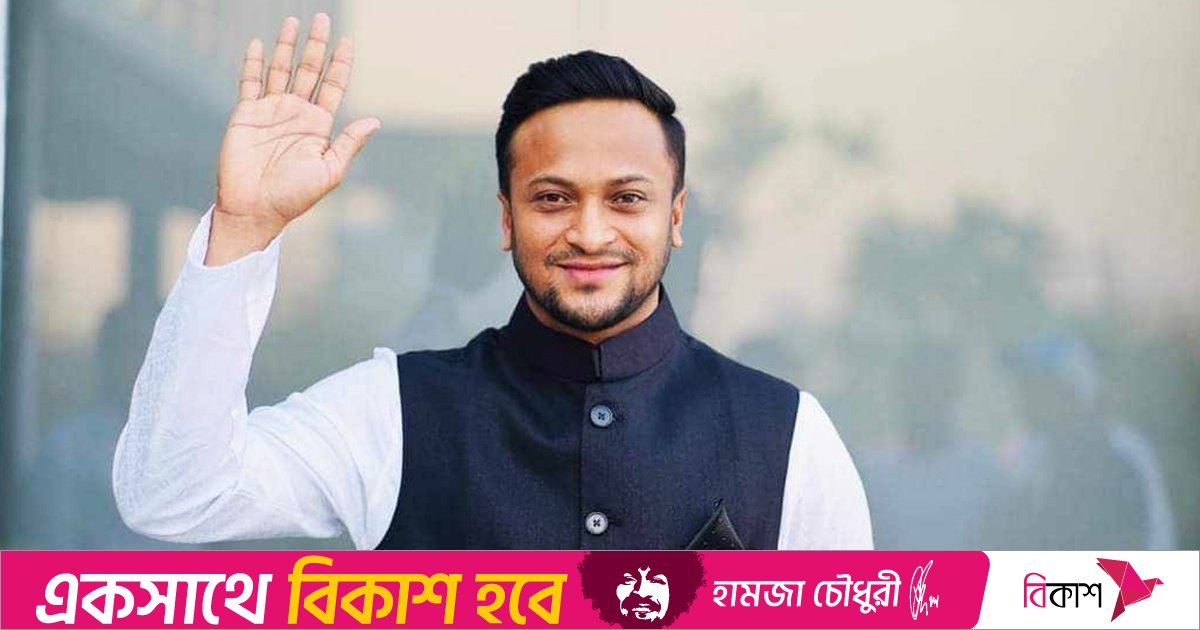 মাগুরা থেকে আবারও নির্বাচন করতে চান সাকিব