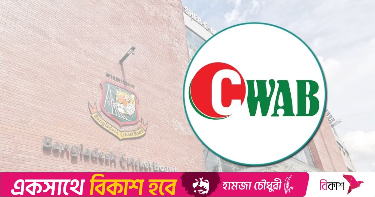 বিপিএলের দ্বিতীয় ম্যাচও স্থগিত, বৈঠকে কোয়াব-বিসিবি 