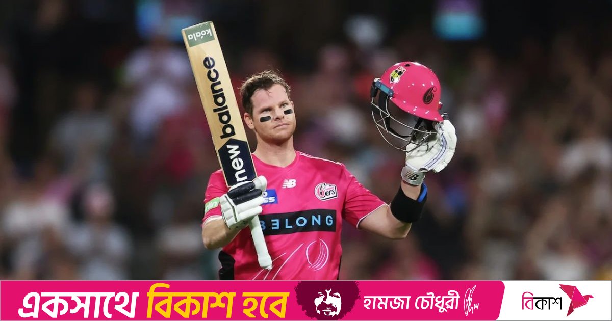 বিগ ব্যাশের রেকর্ডময় দিনে বিধ্বংসী সেঞ্চুরি স্মিথের 