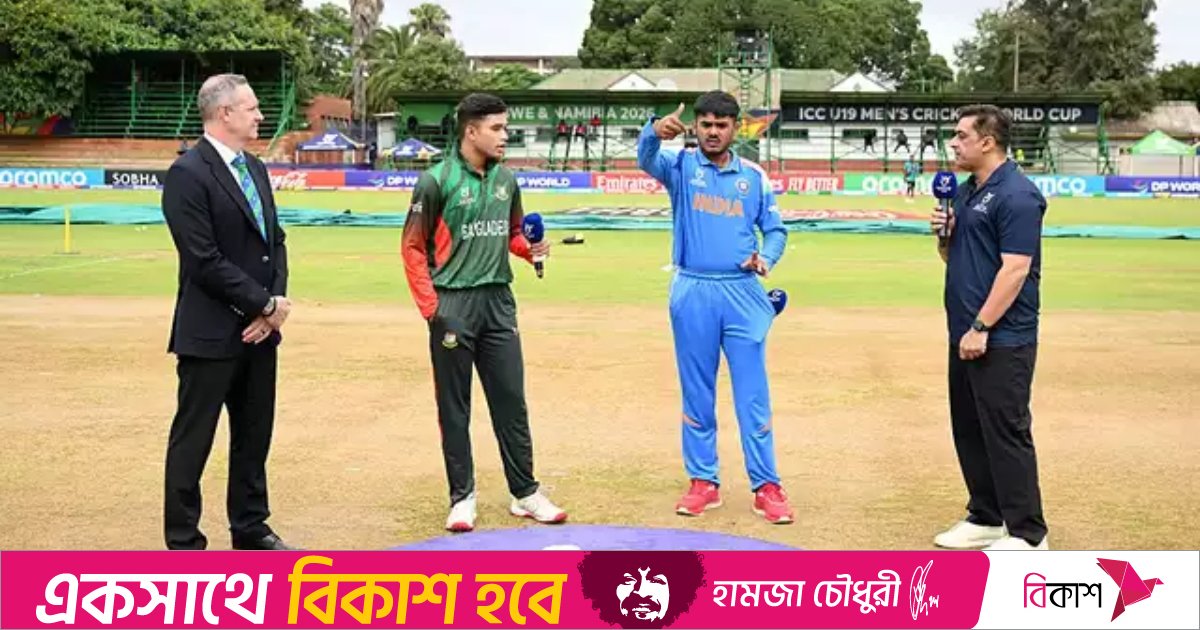 বাংলাদেশ–ভারত ম্যাচে অধিনায়কদের হাত না মেলানোকে ‘অনিচ্ছাকৃত’ বলছে বিসিবি 