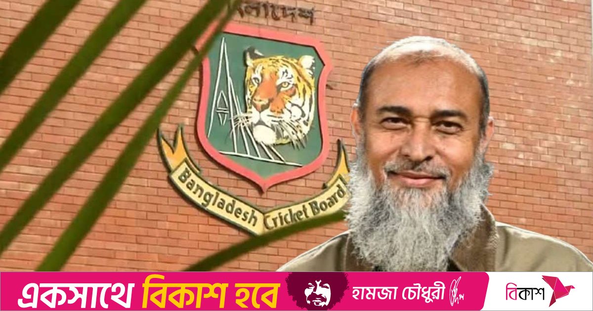 সময় পেরিয়ে গেলেও শোকজের জবাব দেননি বিসিবি পরিচালক নাজমুল