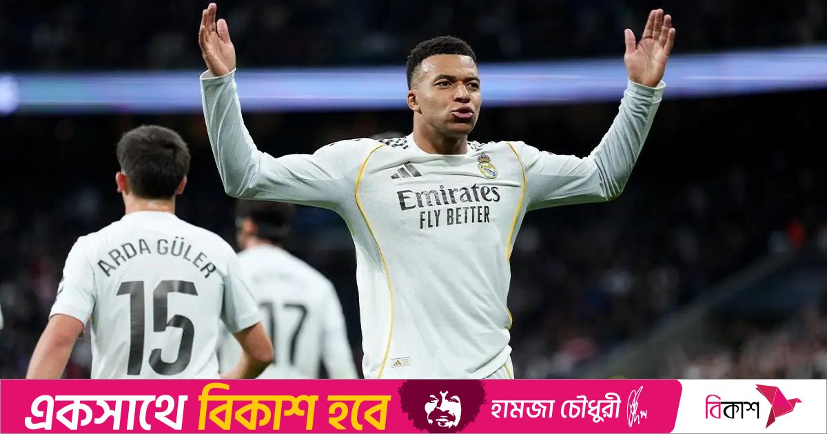 লা লিগায় দ্রুততম ৫০ গোলের রেকর্ড এমবাপ্পের