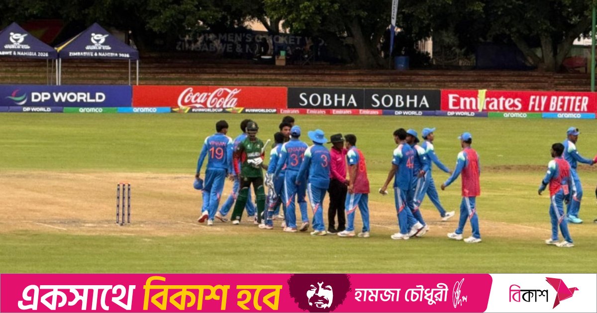 টসের সময় ভুল বোঝাবুঝি, ম্যাচ শেষে হাত মেলাল বাংলাদেশ–ভারত