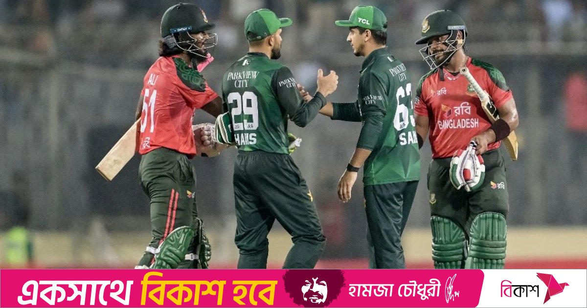 বাংলাদেশকে সমর্থন জানিয়ে বিশ্বকাপ প্রস্তুতি স্থগিত করলো পাকিস্তান