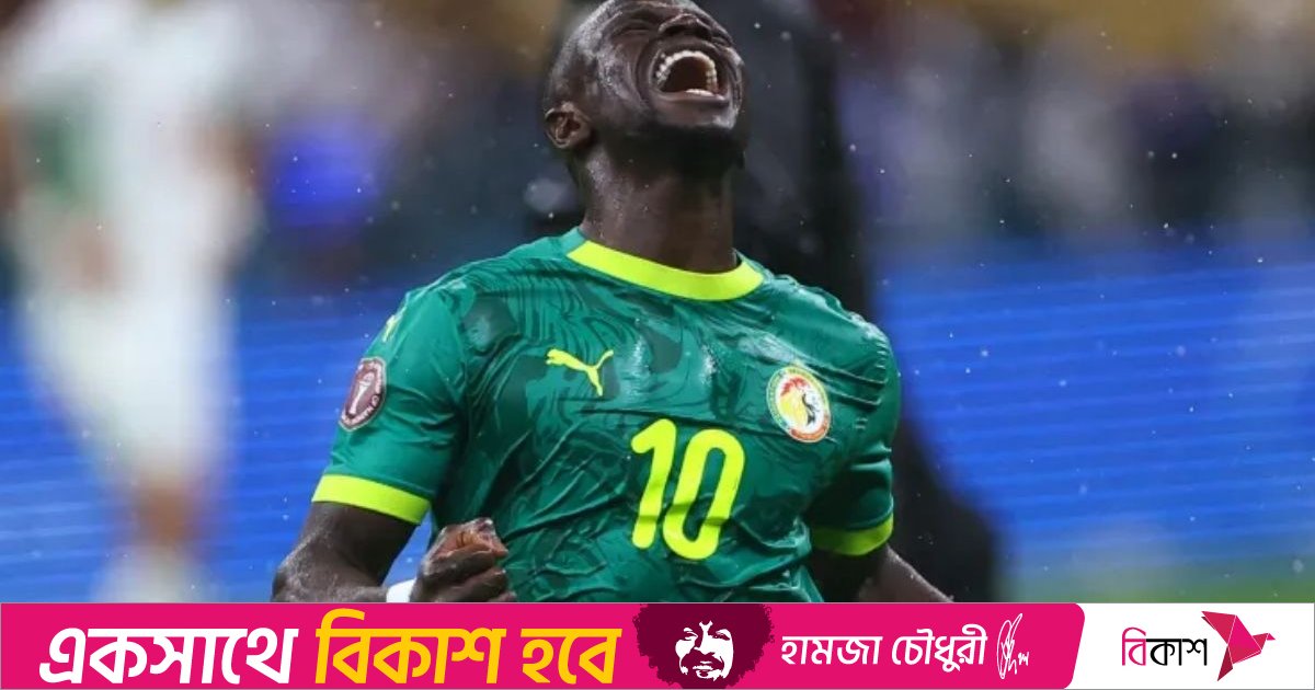 পেনাল্টি মিস, মাঠ ছাড়ার হুমকি—শেষ পর্যন্ত চ্যাম্পিয়ন সেনেগাল