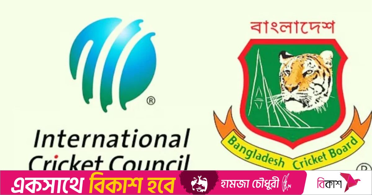 আইসিসির দেওয়া ২১ জানুয়ারির ডেডলাইন অস্বীকার করলো বিসিবি 