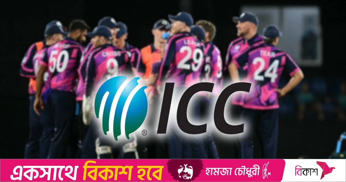 বাংলাদেশের বিকল্প হিসেবে বিশ্বকাপে খেলাতে স্কটল্যান্ডের সঙ্গে আলোচনা হয়নি আইসিসির