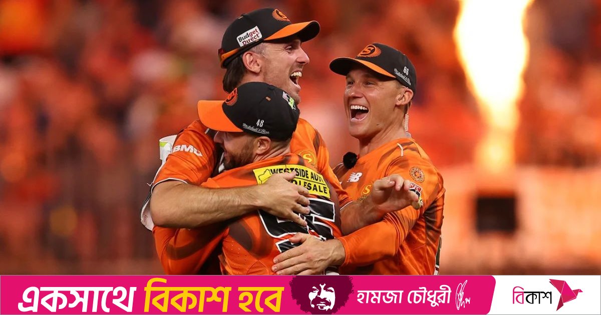 দাপুটে জয়ে রেকর্ড নবমবারের মতো বিগ ব্যাশের ফাইনালে পার্থ স্কচার্স