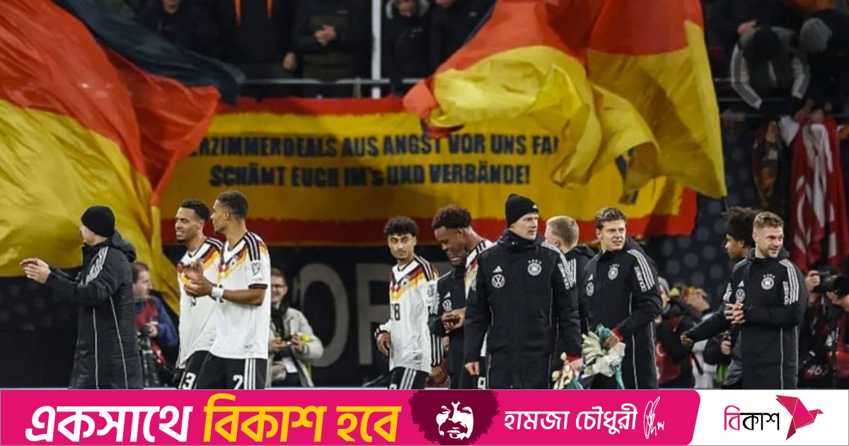 ২০২৬ ফিফা বিশ্বকাপ বয়কটের ডাক জার্মানির