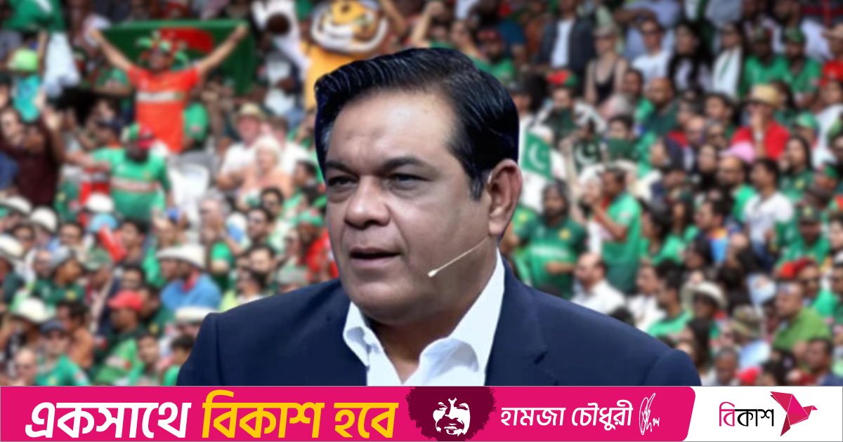 বাংলাদেশকে সমর্থন জানিয়ে পাকিস্তানকে বিশ্বকাপ বয়কট করতে বললেন রাশিদ লাতিফ