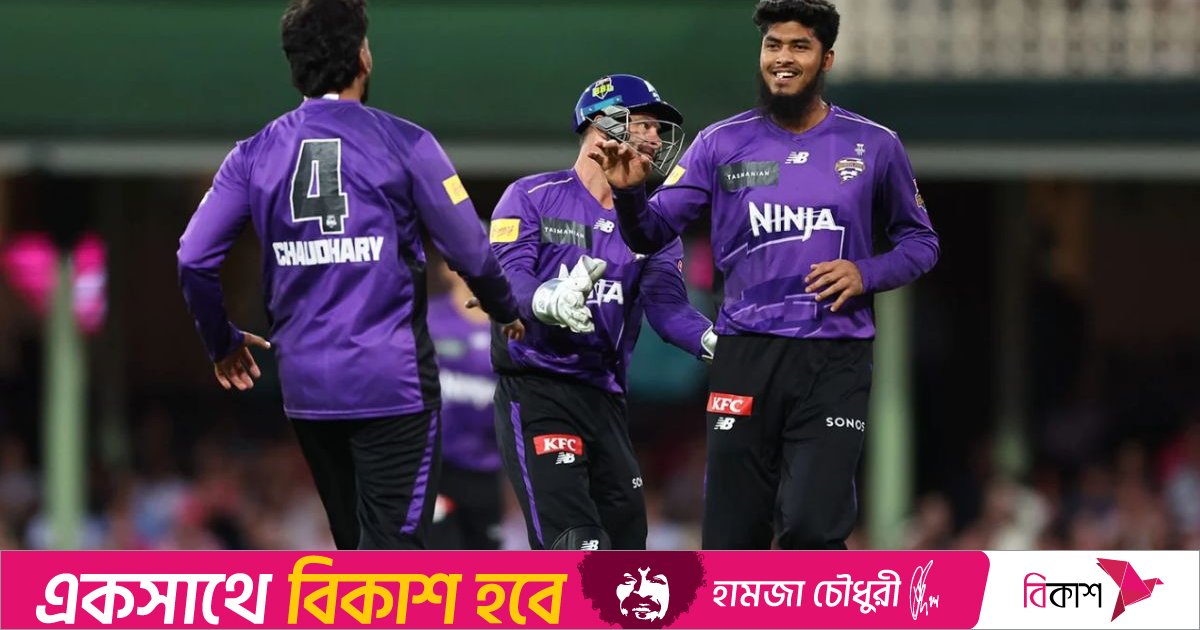 বল হাতে উজ্জ্বল রিশাদ, তবুও হারলো হোবার্ট হ্যারিকেন্স 