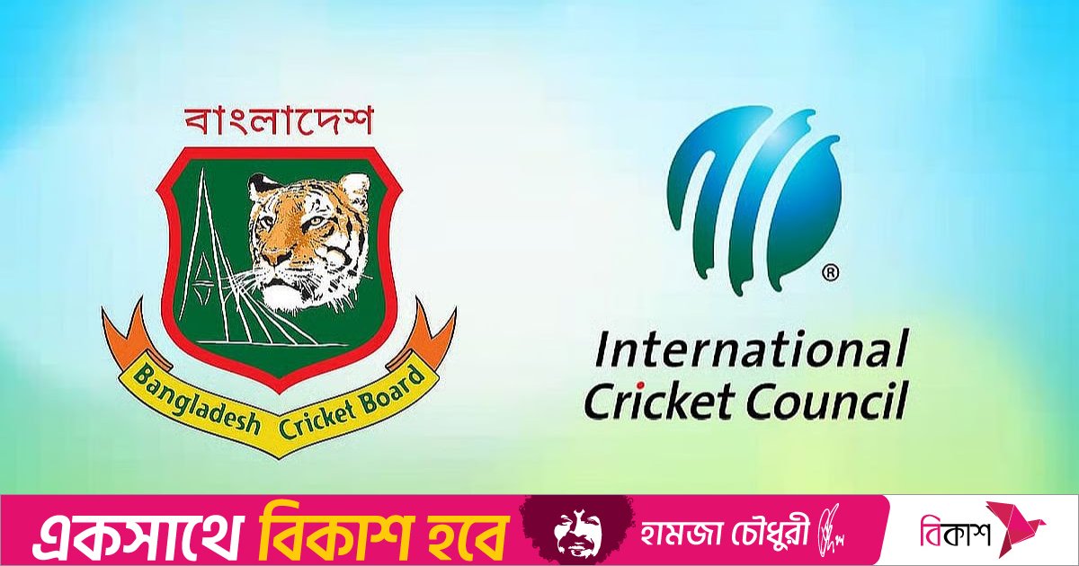 টি-টোয়েন্টি বিশ্বকাপ না খেললে বাংলাদেশের আর্থিক ক্ষতির পরিমাণ কেমন হবে?