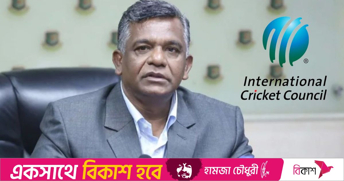 বুলবুলের ওপর ক্ষুব্ধ আইসিসির বোর্ড সদস্যরা
