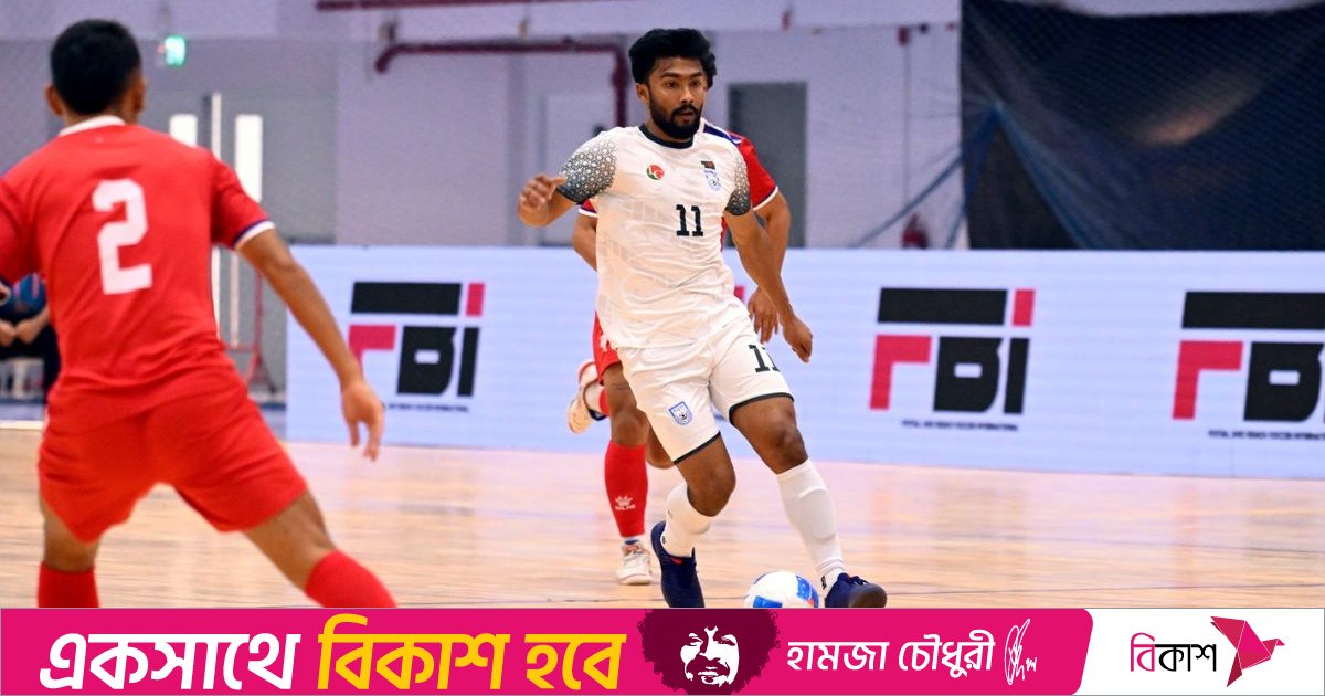 নেপালের কাছে হেরে ব্রোঞ্জও পেলো না বাংলাদেশ