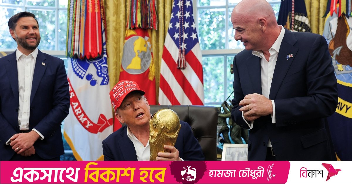 ট্রাম্পের কারণে বিশ্বকাপ বয়কট চান জার্মান ফুটবল কর্মকর্তা
