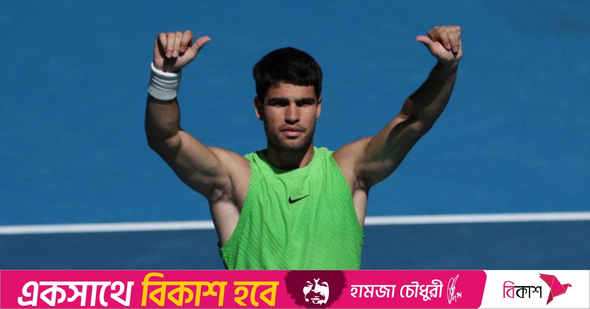 ১০০তম গ্র্যান্ড স্ল্যাম ম্যাচে আলকারাজের জয়