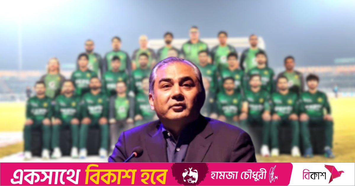 বিশ্বকাপ বয়কটের আলোচনার মধ্যেই ক্রিকেটারদের সঙ্গে বৈঠকে বসছেন পিসিবি প্রধান