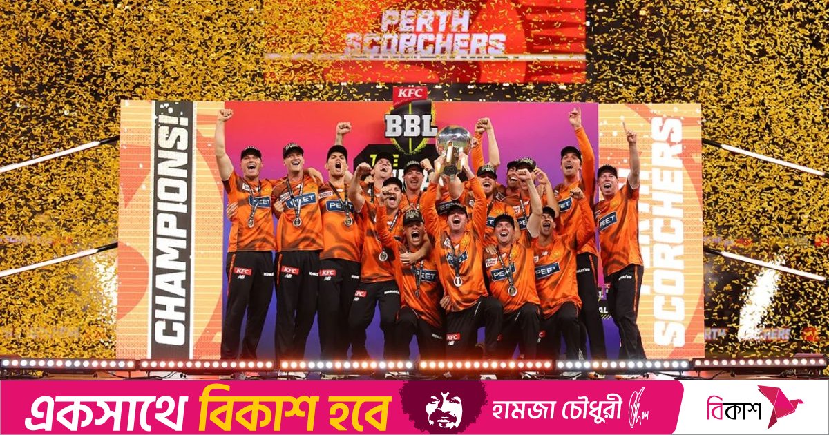 সিডনি সিক্সার্সকে হারিয়ে ষষ্ঠবারের মতো চ্যাম্পিয়ন পার্থ স্কর্চার্স