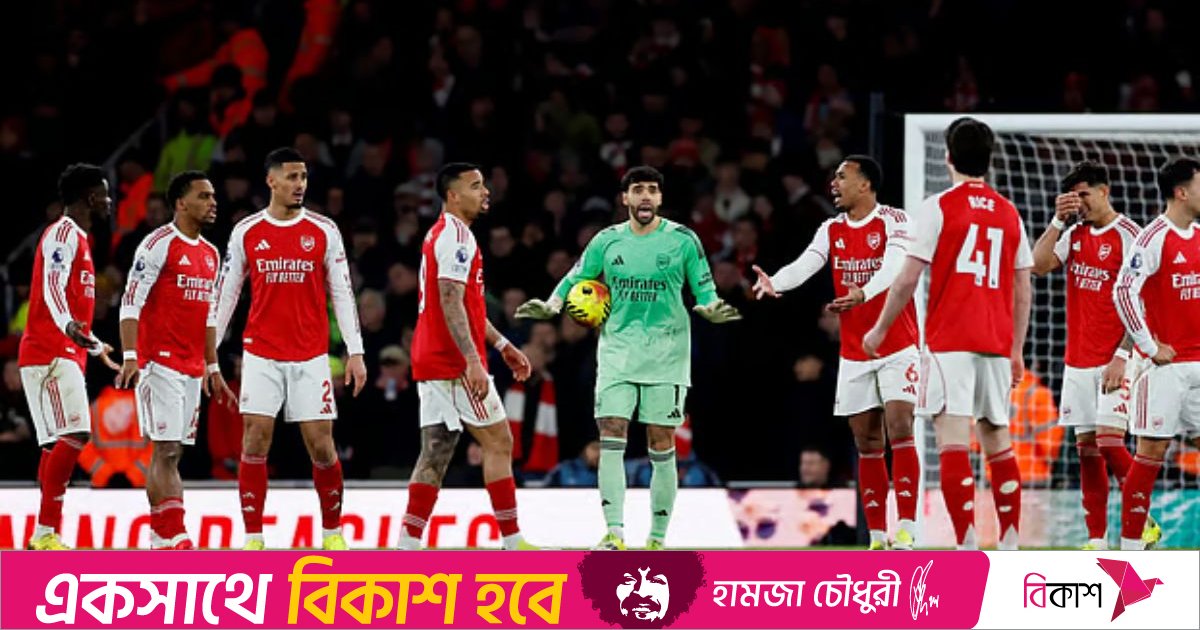 লা লিগায় রিয়াল–বার্সার দুর্দান্ত লড়াই, দুশ্চিন্তা বাড়ছে আর্সেনালের