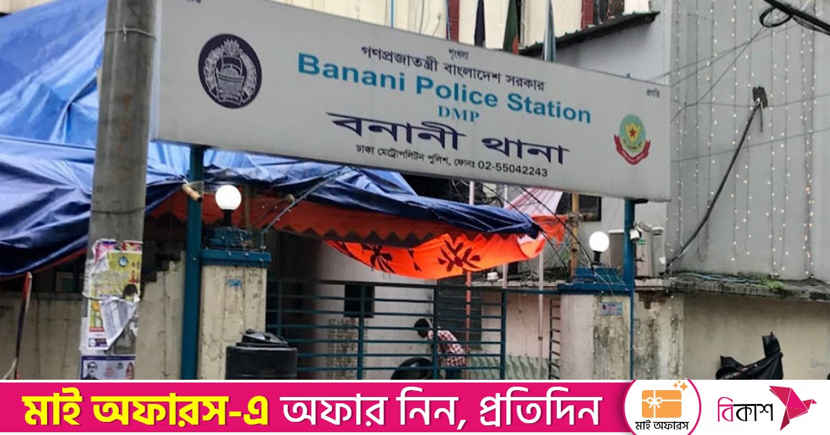 রাজধানীর মহাখালীতে নির্মাণাধীন ভবনে দুর্বৃত্তদের হামলা, গুলিবিদ্ধ কর্মকর্তা
