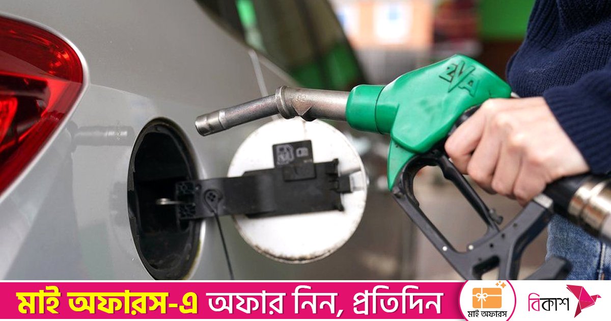 দেশের বাজারে কমল সব জ্বালানি তেলের দাম