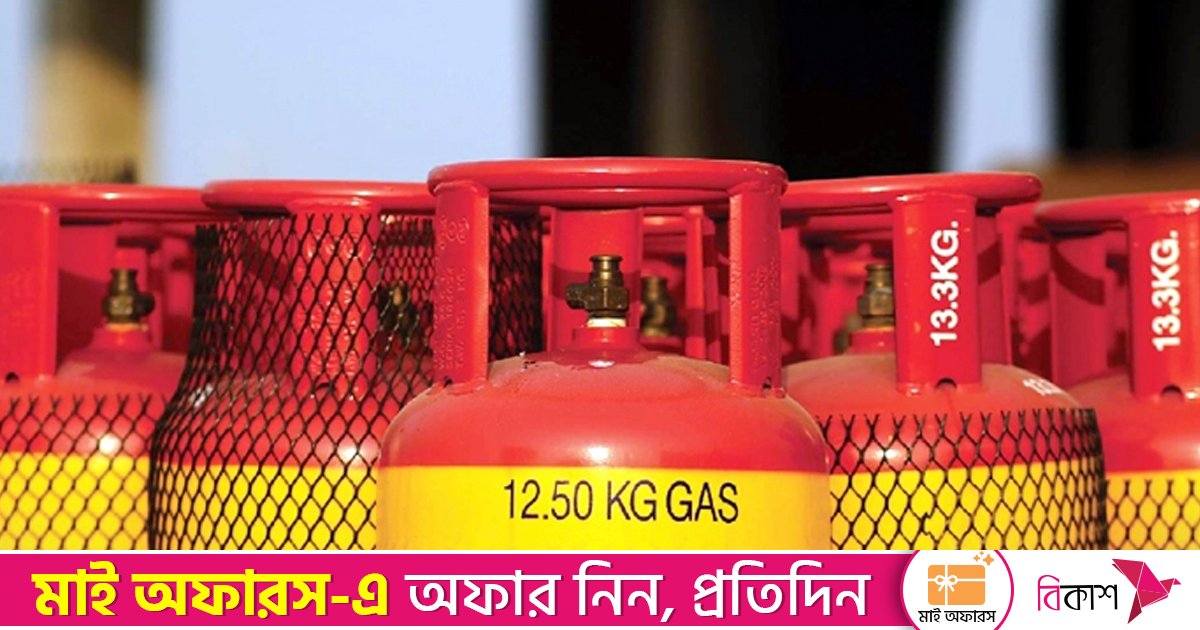 ১২৫০ টাকার এলপিজির দাম ২ হাজার টাকা
