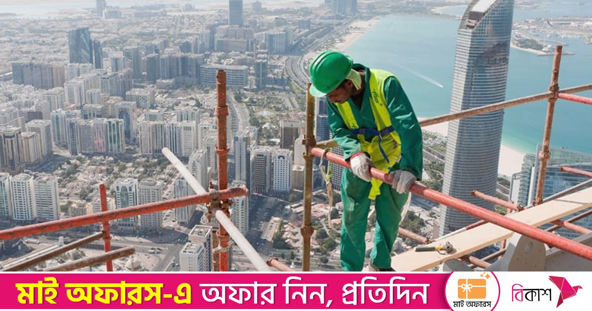 সৌদিতে কর্মী পাঠিয়ে রেকর্ড গড়ল বাংলাদেশ
