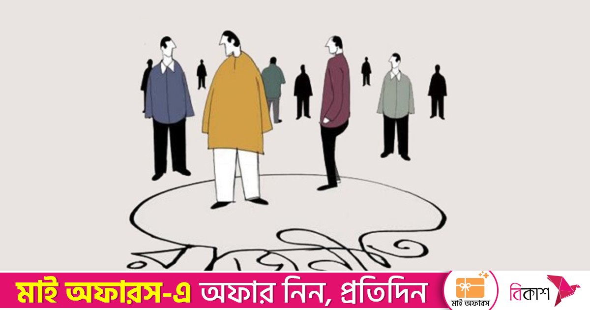 বিএনপিকে ৭০ শতাংশ জামায়াতকে ১৯ শতাংশ মানুষ ভোট দিতে চায়