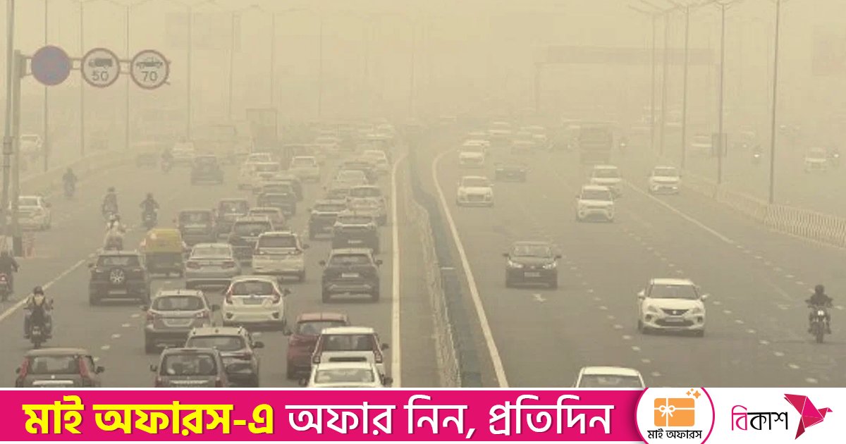 বায়ুদূষণে বছরে অকালে প্রাণ হারাচ্ছে ১০ লাখ মানুষ