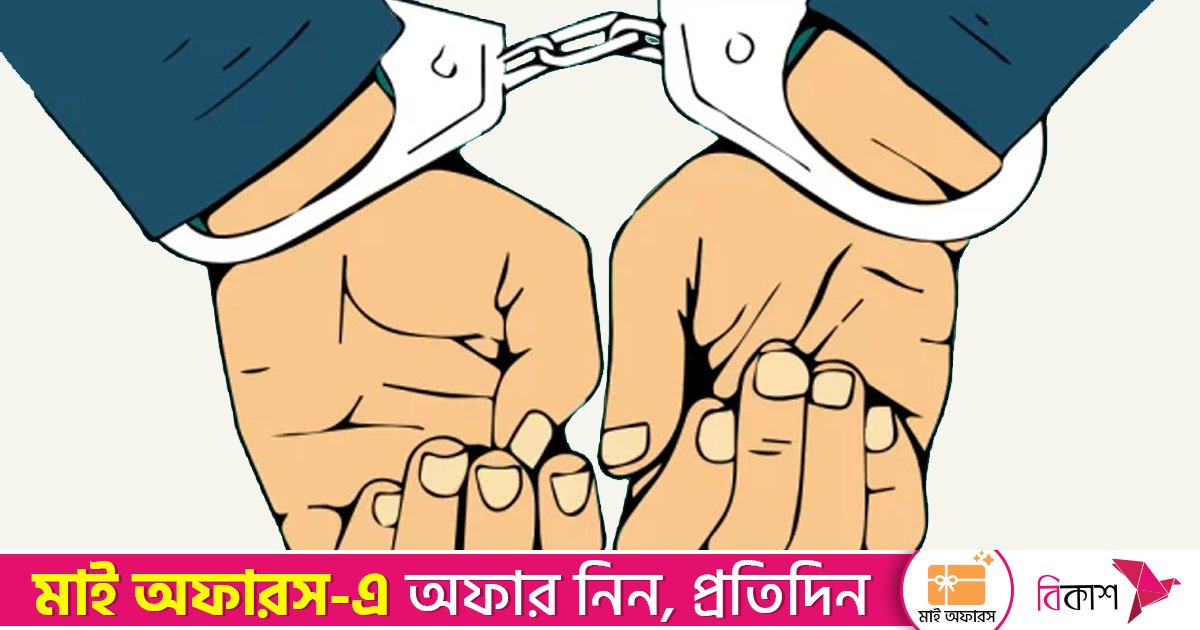 নারায়ণগঞ্জে ২৪ ঘণ্টায় আওয়ামী লীগের ১৫ নেতাকর্মী গ্রেপ্তার