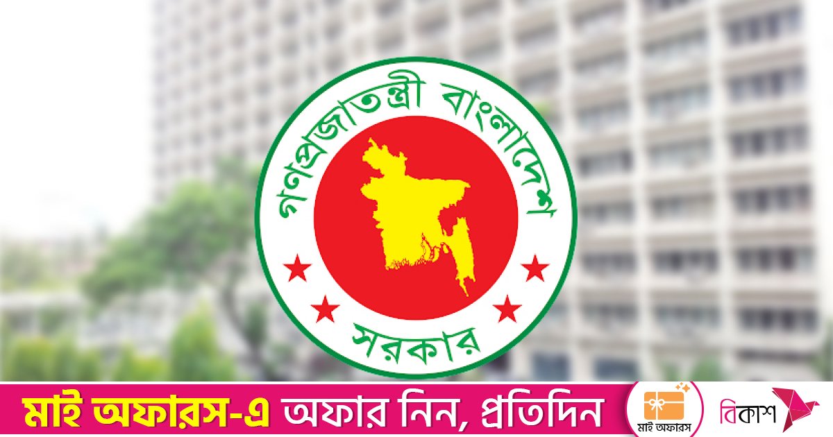 অনলাইন ট্রাভেল এজেন্সির জন্য নতুন সিদ্ধান্ত সরকারের