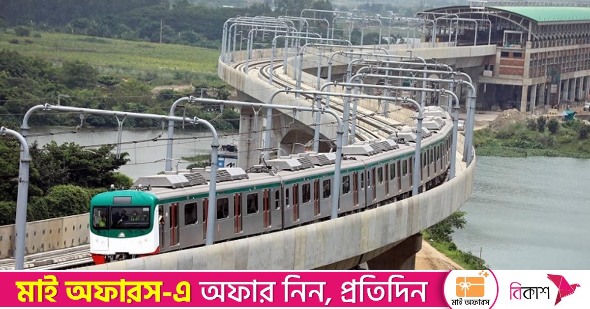 সন্ধ্যা ৭টা থেকে বন্ধ মেট্রোরেলের ঢাকা বিশ্ববিদ্যালয় স্টেশন