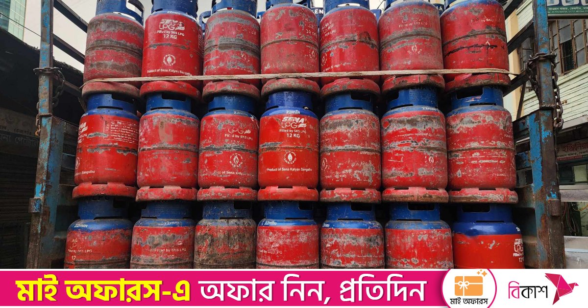 বন্ধ এলপিজি সিলিন্ডার গ্যাস বিক্রি, চরম ভোগান্তিতে গ্রাহকরা