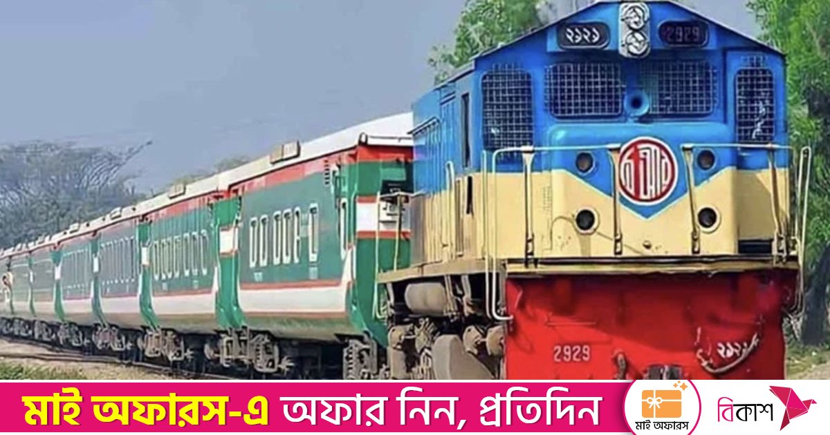 ঢাকা-কক্সবাজারসহ ছয় রুটে বেড়েছে ট্রেনের ভাড়া