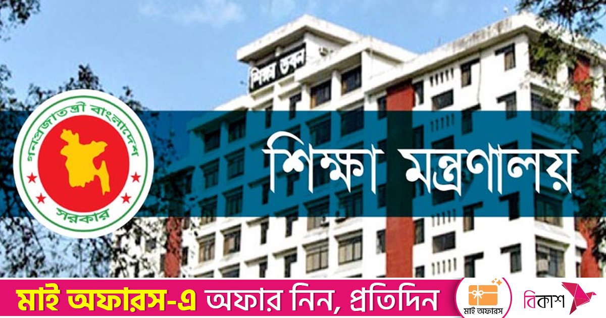 বিপাকে সাড়ে ৩ হাজার শিক্ষক-সাংবাদিক, আইনি লড়াইয়ের প্রস্তুতি