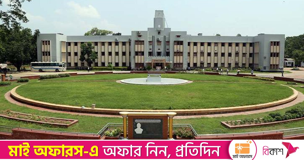 রাজশাহী বিশ্ববিদ্যালয়ের দ্বাদশ সমাবর্তন আজ