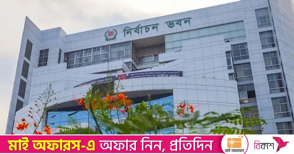 তফসিল ঘোষণাকে কেন্দ্র করে নির্বাচন ভবনে কড়া নিরাপত্তা