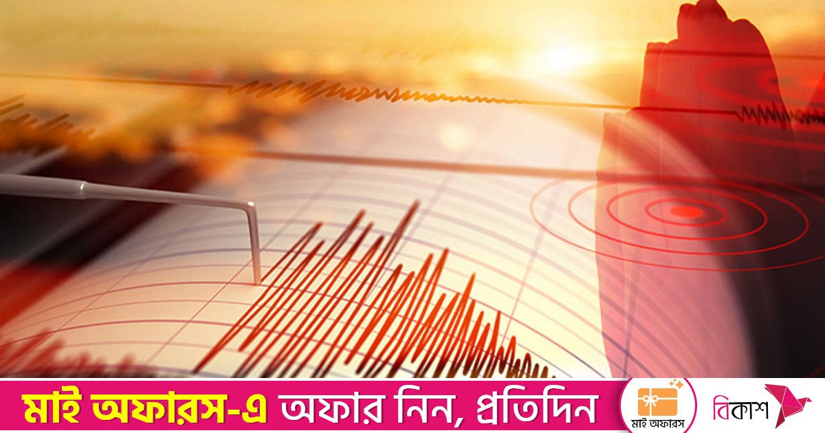 মধ্যরাতে ৫ মিনিটের ব্যবধানে সিলেটে দুইবার ভূমিকম্প অনুভূত