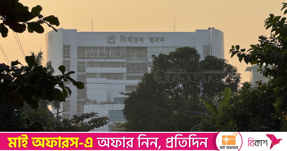 খালেদা জিয়ার মৃত্যুতে নির্বাচনী তফসিলে কোনো পরিবর্তন হবে না