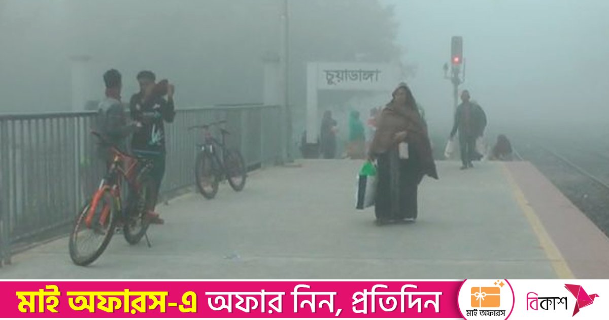 ২৪ জেলায় শৈত্যপ্রবাহ, সর্বনিম্ন তাপমাত্রা ৭ ডিগ্রি