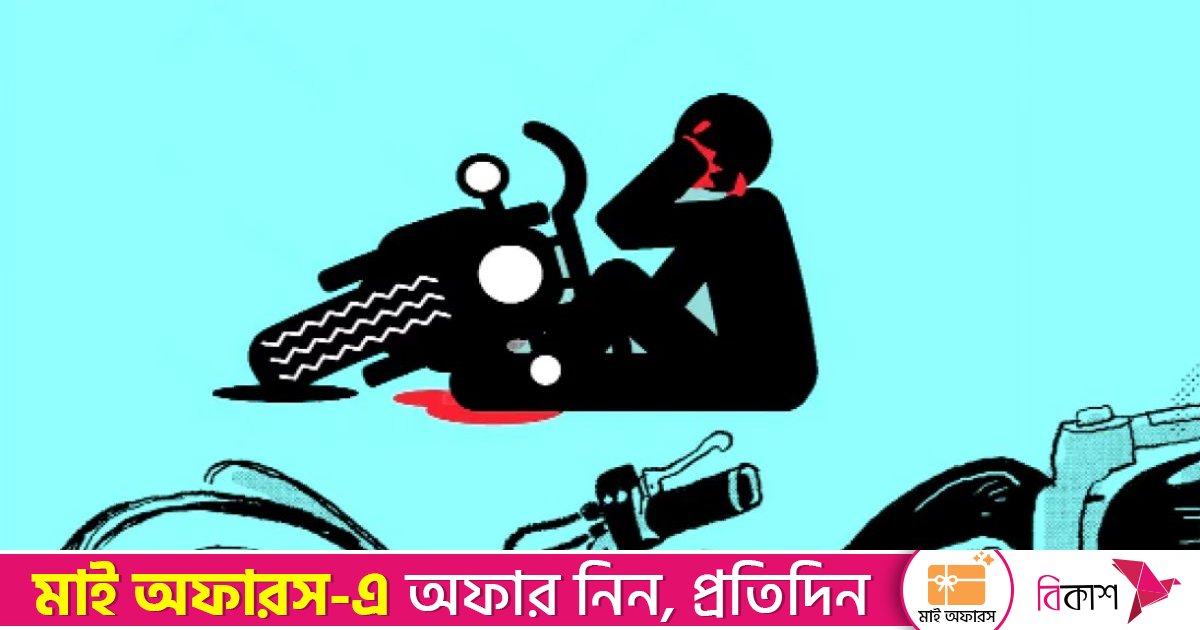 প্রাইভেটকার-মোটরসাইকেল সংঘর্ষে প্রাণ গেল স্কুলছাত্রের