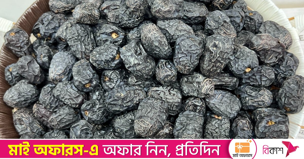 খেজুর আমদানিতে ৪০ শতাংশ শুল্ক কমালো সরকার