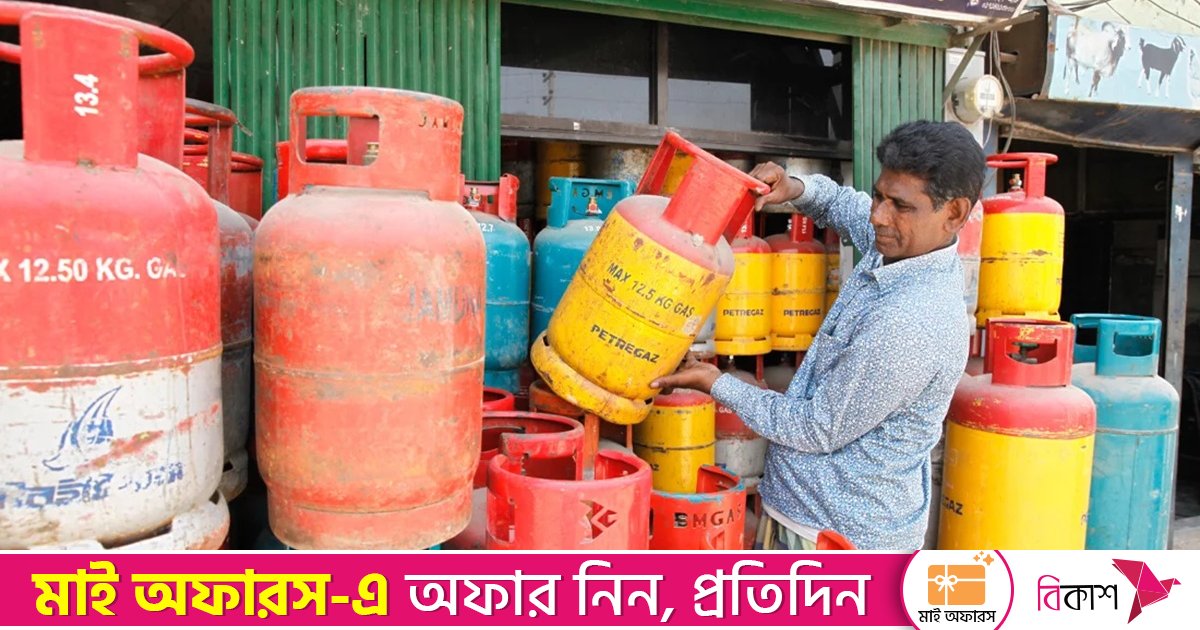 এলপিজির বাজার স্থিতিশীল হতে এক সপ্তাহ লাগতে পারে
